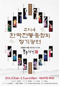 2014_포스터